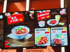 -永和大王(赤峰路二店)