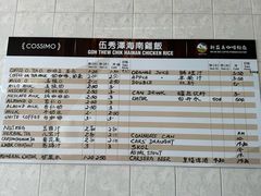 -伍秀泽海南鸡饭茶室