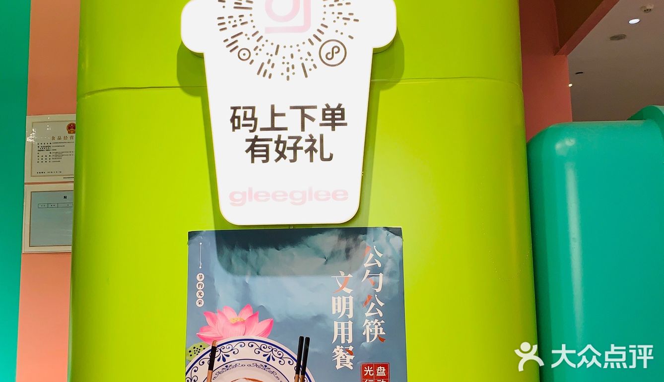 淡淡的茶饮，明艳的风格