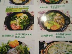 -阿娇魏道(傣味小吃普洱特色店)