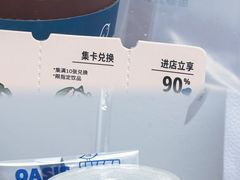 -Oasis coffee燕谷咖啡(公信店)