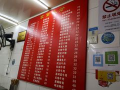 菜单-胡记锅贴·沪上游子老鸭粉丝汤(太原路店)