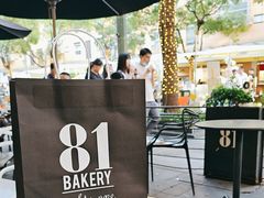 -81BAKERY(大学路店)