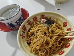 -小罗子汤店(大士院总店)