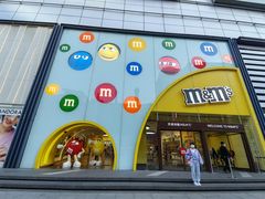 -m豆巧克力世界(上海世茂广场店)