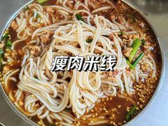 -正宗杨记普洱酸醋米线(总店)