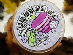 -好利来(北美N1店)