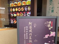 -陶记小吃(拙政园店)
