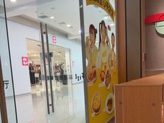 -菲滋意式餐厅(加州阳光二店)