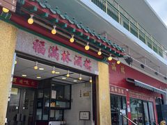 -大澳