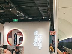 -鱼酷活鱼烤鱼(新世界城店)