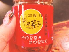 -邓莽子老火锅(中兴路总店)