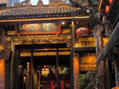 -小龙翻大江·小龙坎臻选店(太古里店)