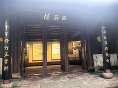 -宁波市保国寺古建筑博物馆