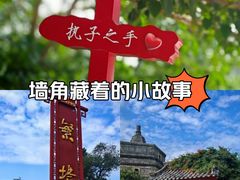 -繁塔