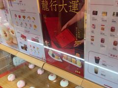 -老鼎丰糕点铺子(国贸商城店)