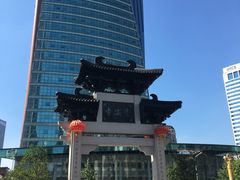 -熙盛源(复兴路店)