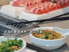 一盘吃不够的内蒙草原羔羊肉-海底捞火锅(旭辉MALL店)