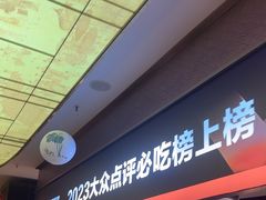 -炉忆家宴(红谷滩和昌里店)