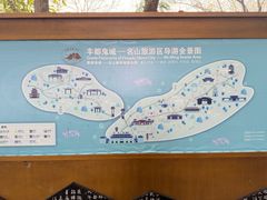 -丰都鬼城名山景区