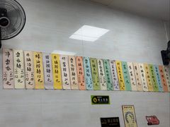 -好好味面家(桃园店)