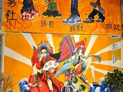 -重庆十八梯传统风貌区