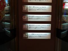 -诚品书店(敦南店)