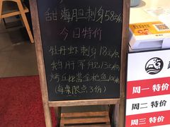 -沼津港渔市(宏伊国际广场店)