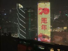 -广州柏悦酒店·悦吧·顶楼露天酒吧