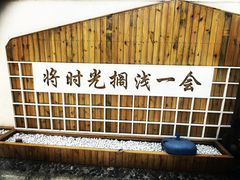 -辛庄国际文化艺术区