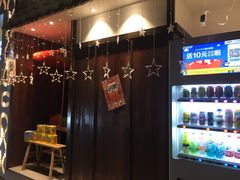 -猫相扑零食杂货铺(欧洲城店)