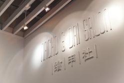店内环境-绘甲社NACHO&DAI SALON