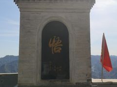 -圣莲山风景区