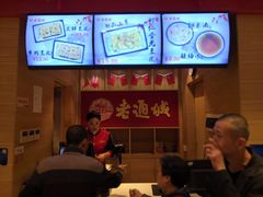 大堂-吉庆街美食广场