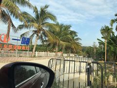 -一嗨租车(凤凰机场店)