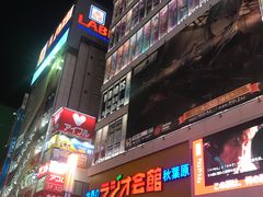 -秋叶原电器街