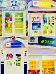 -点点梦想城(金水路店)
