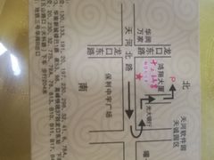 -十三姨工厨顺德美食·宴会·团餐(天河北路店)