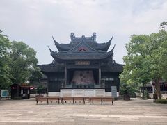 -咸亨酒店