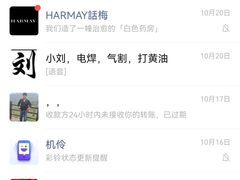 -宝力豪健身(万达广场店)