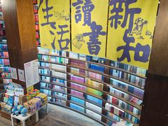 -三联韬奋书店(三里屯店)