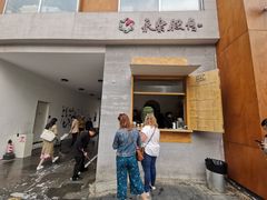 门面-RAC BAR(安福路店)
