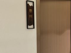 -客汁源味·客家菜(时代城店)