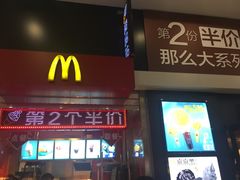 门面-麦当劳(龙之梦购物中心店)