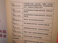 菜单-大吉利·潮汕牛肉火锅(河西店)