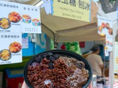 -皇城恒隆广场