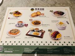 -翠华(澳门银河店)