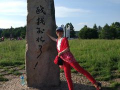 -北极村旅游风景区