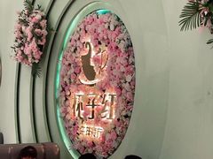 -杯子红牛排(创意产业园店)