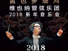 -哈尔滨大剧院